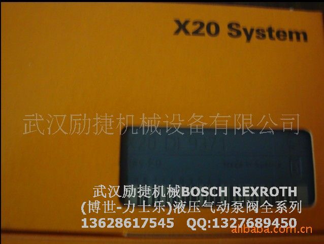 貝加萊計數器模塊X20DC1196