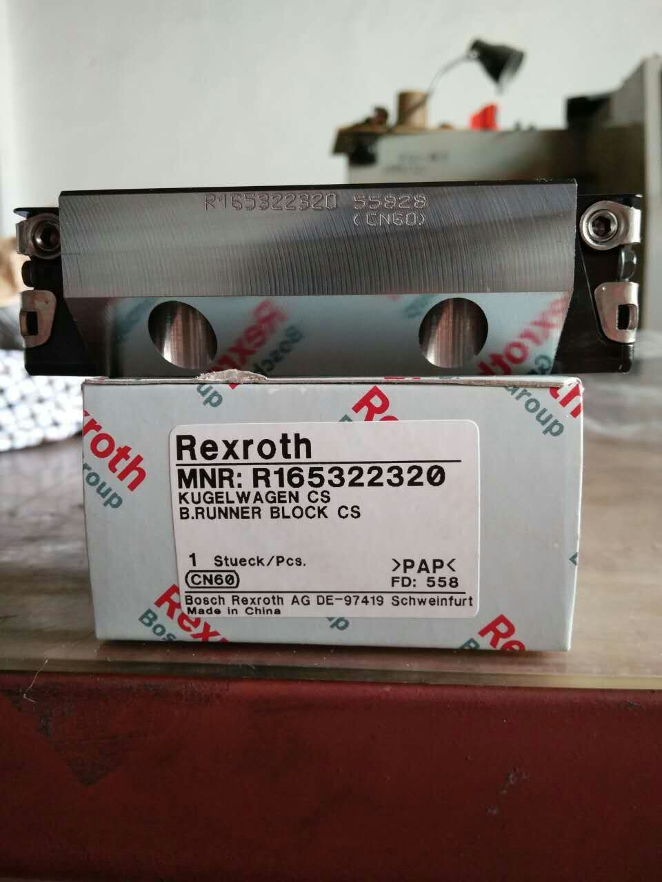 力士樂導軌滑塊現貨7