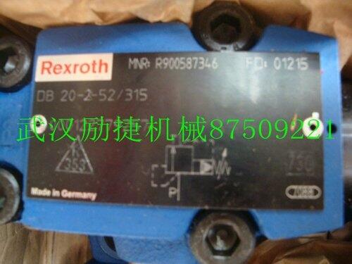 貝加萊計數器模塊