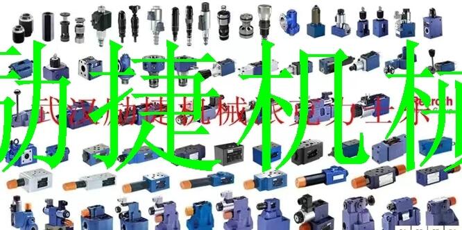 A10VG45EP2D1/10L-NSC10F013SH現貨