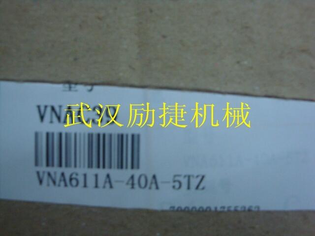 湖北恩施811402003保真